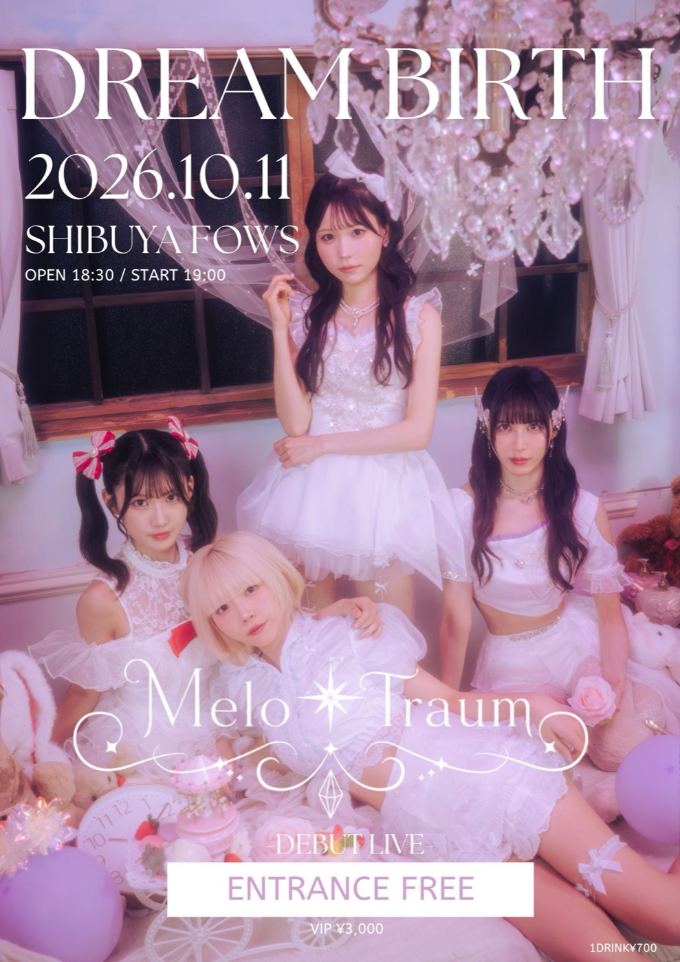 Melo＊Traum 1st Debut Live『Dream Birth』2026.10.11(日) 渋谷FOWS OPEN18:30 START19:00 GENERAL無料 / VIP¥3,000 ※別途1ドリンク¥700